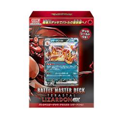 ポケモンカードゲーム スカーレット&バイオレット バトルマスターデッキ テラスタルリザードンex