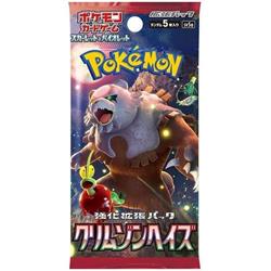 ポケモンカードゲーム スカーレット&バイオレット 強化拡張パック クリムゾンヘイズ (1箱必要な場合