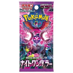 ポケモンカードゲーム スカーレット&バイオレット 強化拡張パック ナイトワンダラー (1箱必要な場合