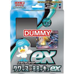 ポケモンカードゲーム スカーレット・バイオレット スターターセットex クワッス&ミミッキュex