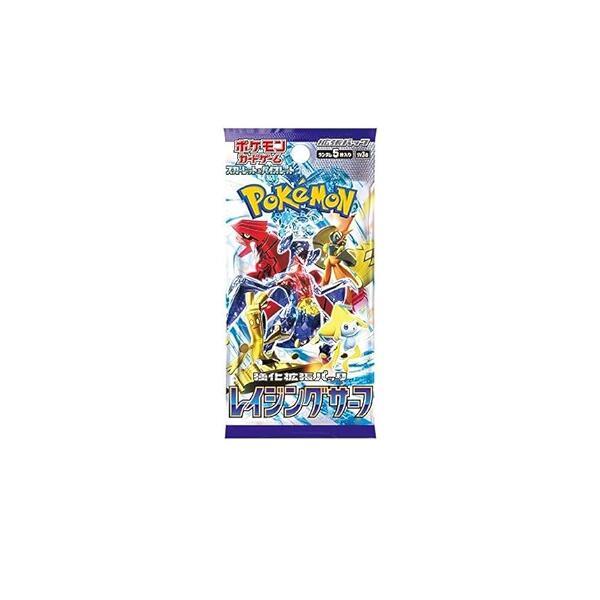 【シークレット販売商品】ポケモンカード スカーレット&バイオレット 強化拡張パック レイジングサーフ (1箱必要な場合30パック購入ください) -