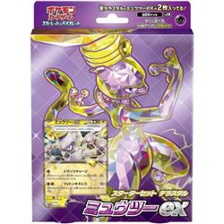 ポケモンカード スカーレット&バイオレット スターターセット テラスタル ミュウツーex