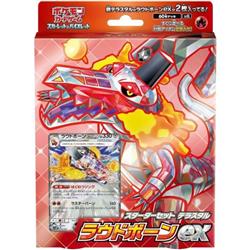 ポケモンカード スカーレット&バイオレット スターターセット テラスタル ラウドボーンex