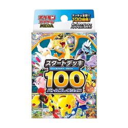 【シークレット販売商品】 ポケモンカードゲームMEGA スタートデッキ100 バトルコレクション