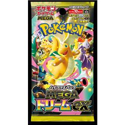 シークレット販売商品】 ポケモンカードゲームMEGAハイクラスパック