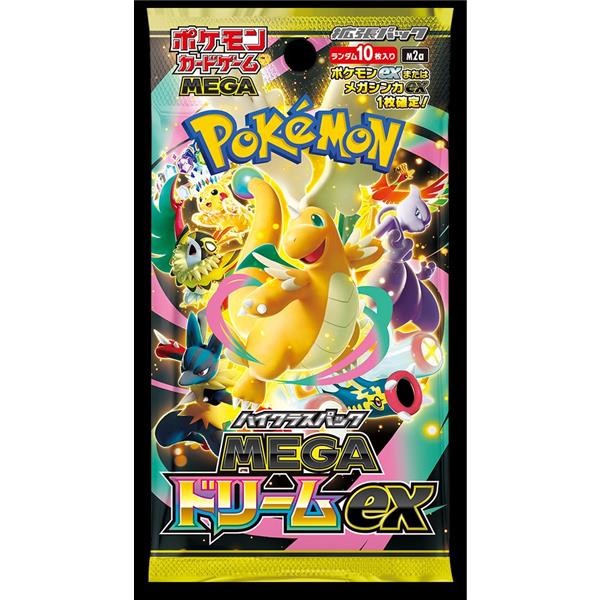 シークレット販売商品】 ポケモンカードゲームMEGAハイクラスパック