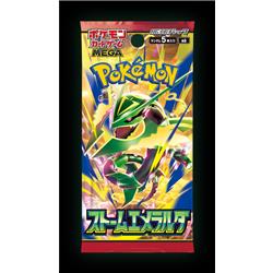 【シークレット販売商品】ポケモンカードゲーム MEGA拡張パック「ストームエメラルダ」拡張パック「ス