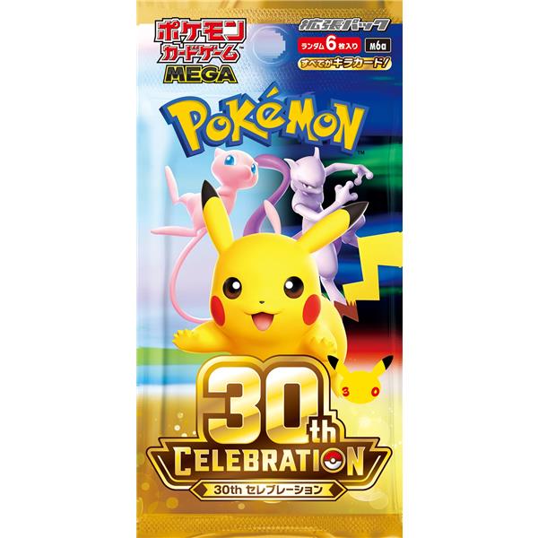 シークレット販売商品】ポケモンカードゲーム MEGA 30th CELEBRATION(1