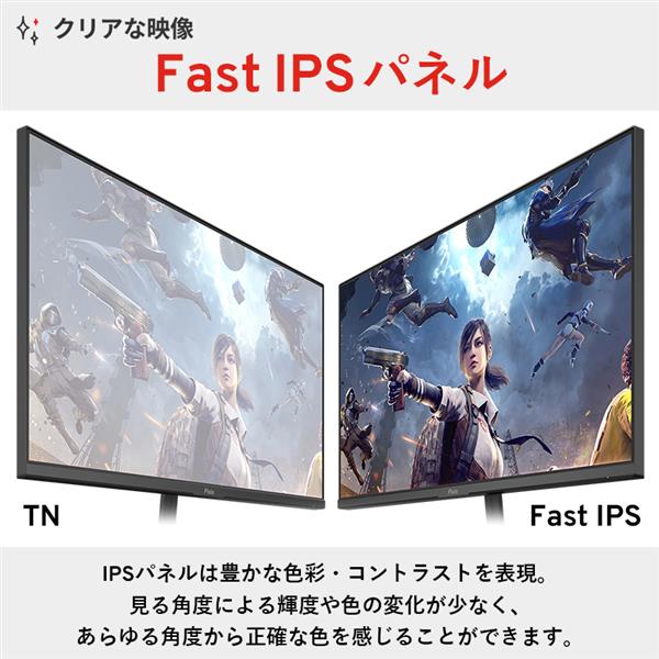 Pixio PX278 Wave White ゲーミングモニター 27インチ 180 Hz IPS