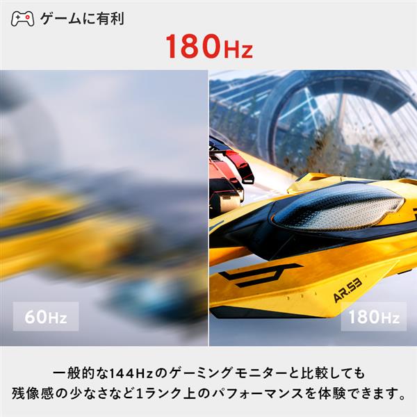 Pixio PX278 Wave Pastel Pink ゲーミングモニター 27インチ 180