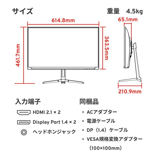 816uページ Pixio PX27U Wave White ゲーミングモニター 27インチ 160 Hz IPS