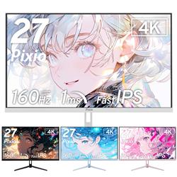 Pixio PX27U Wave Pastel Pink ゲーミングモニター 27インチ 160 Hz