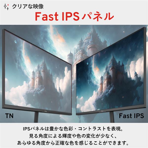 Pixio PX27U Wave Pastel Blue ゲーミングモニター 27インチ 160 Hz