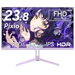 Pixio PX248 Wave Pastel Purple ゲーミングモニター 23.8インチ 200Hz