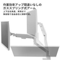 Pixio PS1D Wave Beige モニターアーム デュアル ベージュ PSW1DBE モニターアーム デュアル / ベージュ | Pixio