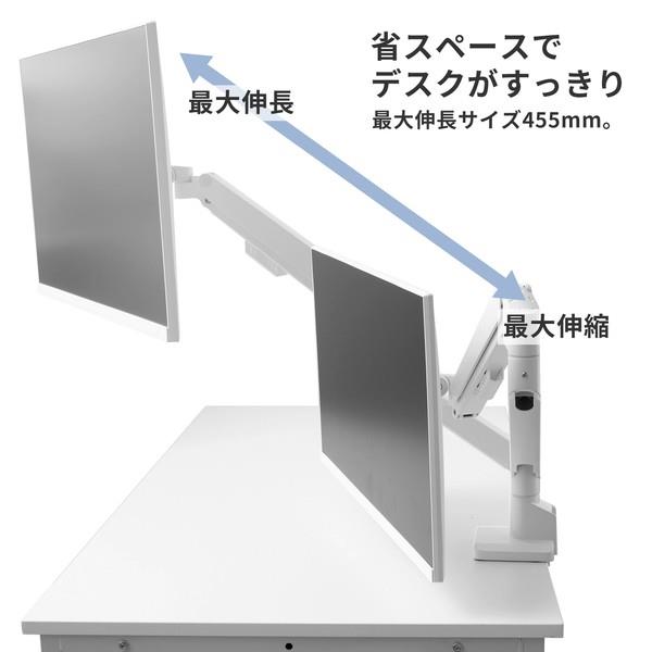 Pixio PS1D Wave Beige モニターアーム デュアル PSW1DBE-O | ノジマ