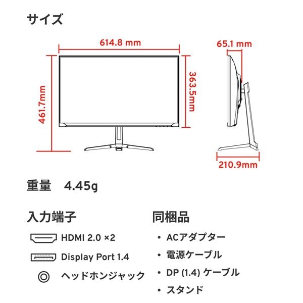 Pixio PX278 Wave Beige ゲーミングモニター 27インチ 180 Hz IPS