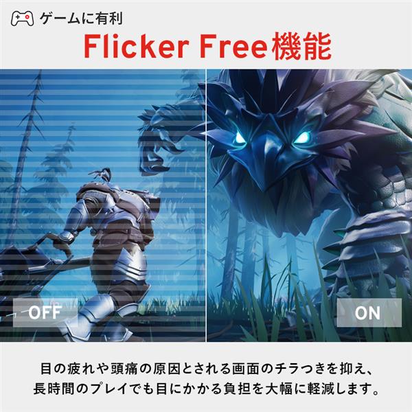 Pixio PX278 Wave Pastel Purple ゲーミングモニター 27インチ 180 Hz