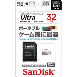 SanDisk SDSQUNS-032G-JN3GA 【Switch】 ウルトラmicroSDHC UHS-I