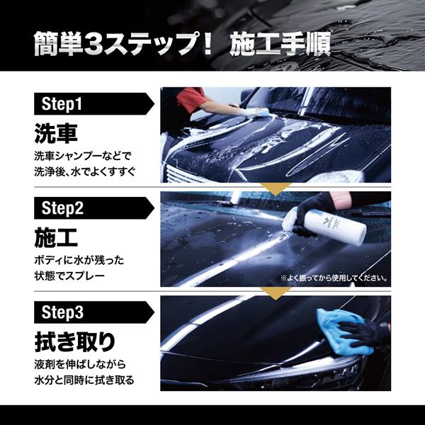 BRILA グロスシーラント/疎水/落水性/艶出し 500ml PSJ985 | ノジマ