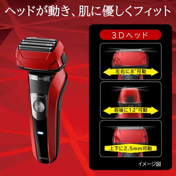 新品未開封 HITACHI シェーバー RMH-F470B(R) RED