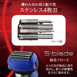 HITACHI メンズシェーバー RMH-F470B S-blade 楽天市場】日立 シェーバー メンズシェーバー 往復式メンズ