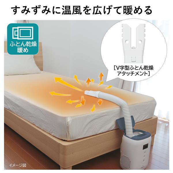 HITACHI HFK-CV1B-AH ふとん乾燥機 アッとドライ【コンパクト軽量 