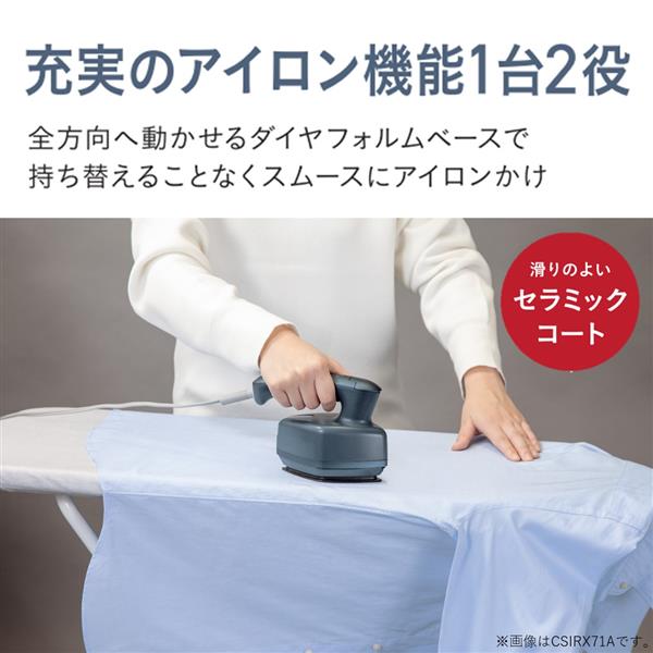 日立 衣類スチーマー CSI-RX3-W ホワイト : ユンダーマーケット