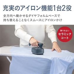 衣類ケア家電 LENZ IRON HITACHI CSI-RX71-A 衣類スチーマー プレスアタッチメント付属