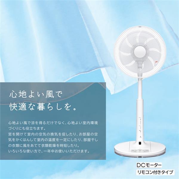 日立 HITACHI 扇風機 30cm 8枚 うちわ風 HEF-AL300G の通販