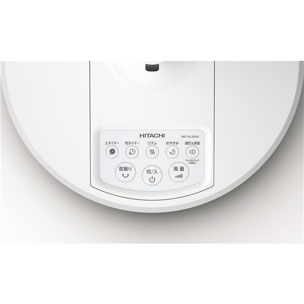 HITACHI HEF-AL300G リビング扇風機 [ACモーター/8枚羽根/うちわ