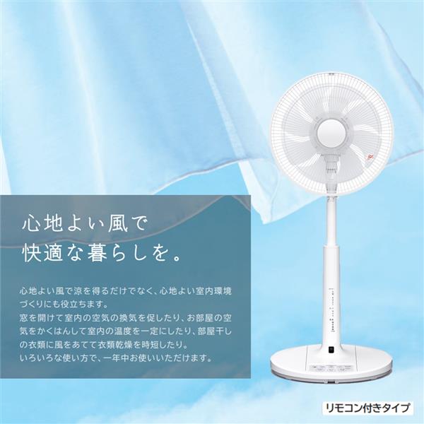 HITACHI HEF-AL300G リビング扇風機 [ACモーター/8枚羽根/うちわ