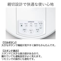 日立 リビング扇風機 [ACモーター/8枚羽根/うちわ風] HEF-AL300G