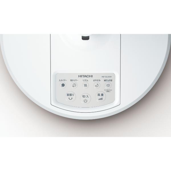 HITACHI DCリビング扇風機 リモコン付 左右首振り HEF-DL300H | ノジマ