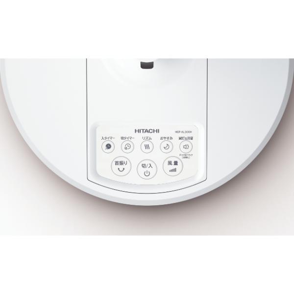 HITACHI ACリビング扇風機 リモコン付 左右首振り HEF-AL300H | ノジマ