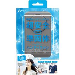 エアージェイ AHFSS1GY