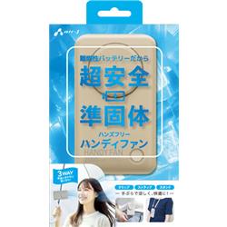 エアージェイ AHFSS1SB