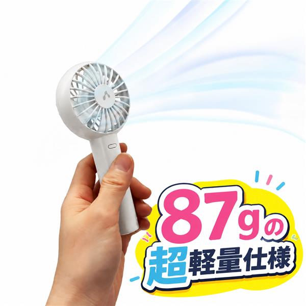 エアージェイ 準個体安心ハンディファン超小型 WH AHFSS6WH | ノジマ