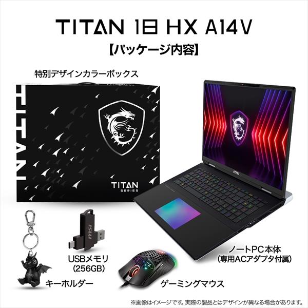 MSI TITAN18HXA14VIG-4003JP ゲーミングノートPC Titan 18 HX[インテル Core i9 プロセッサー  14900HX/メモリ 128GB/SSD 4TB/Windows 11 Pro/英語キーボード] | ノジマオンライン