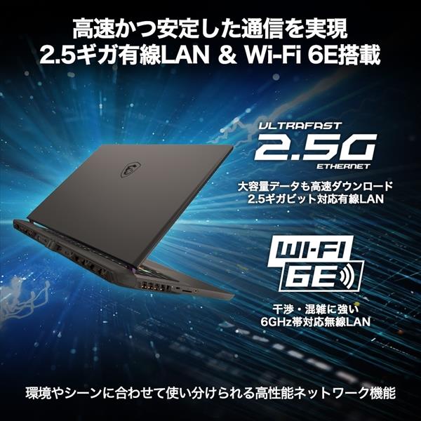 MSI VECTOR17HXA13VHG4014JP ゲーミングノートPC Vector 17 HX[インテル Core  i9-13980HX/NVIDIA GeForce RTX 4080 Laptop GPU /17インチ WQXGA 240Hz/メモリ 32GB/ SSD 1TB/Windows 11 Pro] | ノジマオンライン