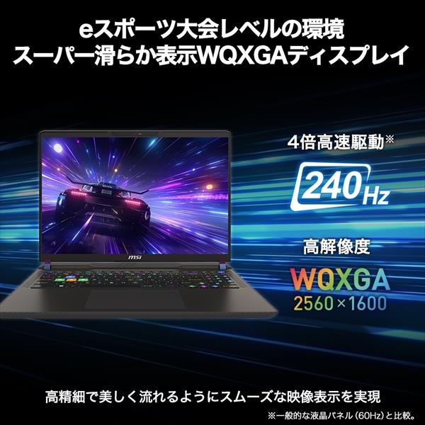 MSI VECTOR16HXA13VHG4024JP ゲーミングノートPC Vector 16 HX 