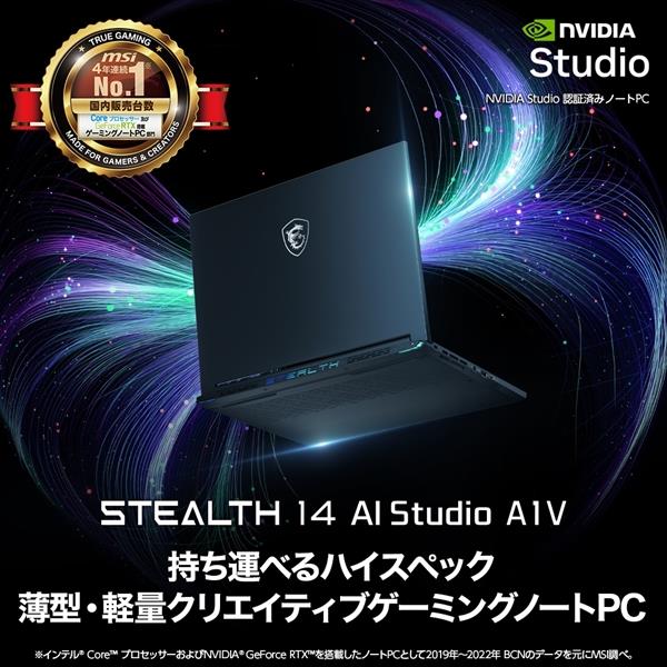 MSI STEALTH14-A1VGG-4538JP ゲーミングノートPC Stealth 14 AI Studio[インテル Core Ultra  9 プロセッサー 185H/NVIDIA GeForce RTX 4070 Laptop GPU/メモリ 32GB/SSD 2TB/Windows  11 Pro] | ノジマオンライン