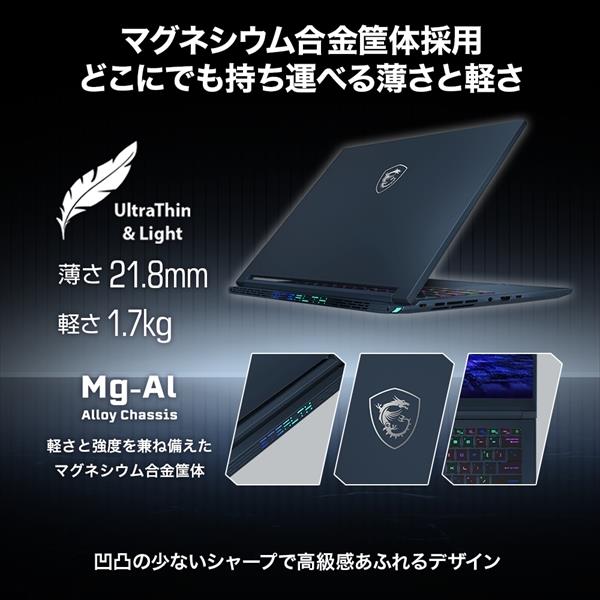 MSI STEALTH14-A1VGG-4538JP ゲーミングノートPC Stealth 14 AI Studio[インテル Core Ultra  9 プロセッサー 185H/NVIDIA GeForce RTX 4070 Laptop GPU/メモリ 32GB/SSD 2TB/Windows  11 Pro] | ノジマオンライン