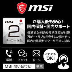 MSI STEALTH14-A1VFG-4009JP ゲーミングノートPC Stealth 14 AI Studio 