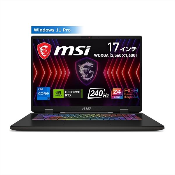 MSI SWORD17-B14VFKG-4619JP ゲーミングノートPC Sword 17 HX[インテル Core i7 プロセッサー  14700HX/メモリ 32GB/SSD 1TB/Windows 11 Pro] | ノジマオンライン