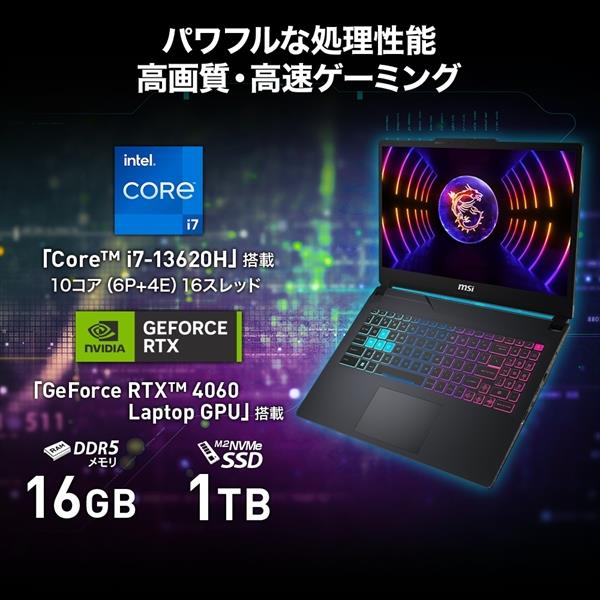 MSIゲーミングノートPC RYZEN7 4800H、16GBメモリ、グラボ搭載 MSIゲーミングノートPC RYZEN7 4800H、16GBメモリ、グラボ搭載