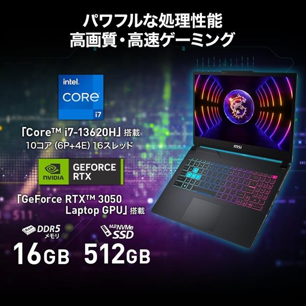 MSI CYBORG15-A13UCK-4169JP ゲーミングノートPC Cyborg 15[インテル Core i7-13620H/NVIDIA  GeForce RTX 3050 Laptop GPU/15.6インチ フルHD 144Hz/メモリ 16GB/SSD 512GB/Windows  11 Home] | ノジマオンライン