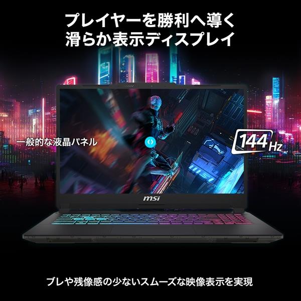 MSI CYBORG15-A13UCK-4169JP ゲーミングノートPC Cyborg 15[インテル Core i7-13620H/NVIDIA  GeForce RTX 3050 Laptop GPU/15.6インチ フルHD 144Hz/メモリ 16GB/SSD 512GB/Windows  11 Home] | ノジマオンライン