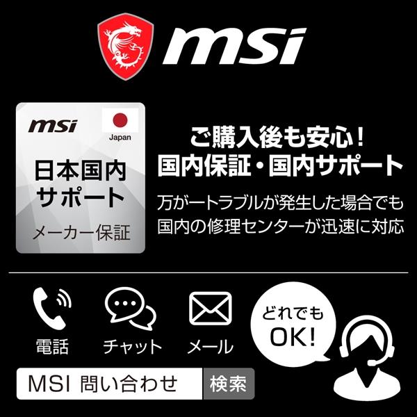 MSI CYBORG15-A13UCK-4169JP ゲーミングノートPC Cyborg 15[インテル 