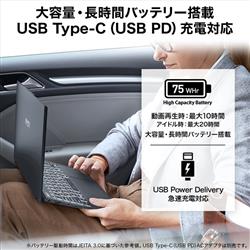 MSI モバイルノートPC Prestige 13[Core i7-1355U/メモリ16GB